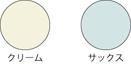 全身タイプ ポリスムースBOX防水シーツのカラー（色）