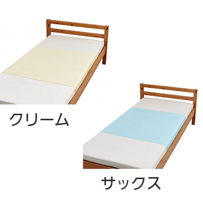 スタンダード防水シーツ やさしいスムース片面 介護用尿漏れ防水シート 部分タイプ ２枚セットの説明