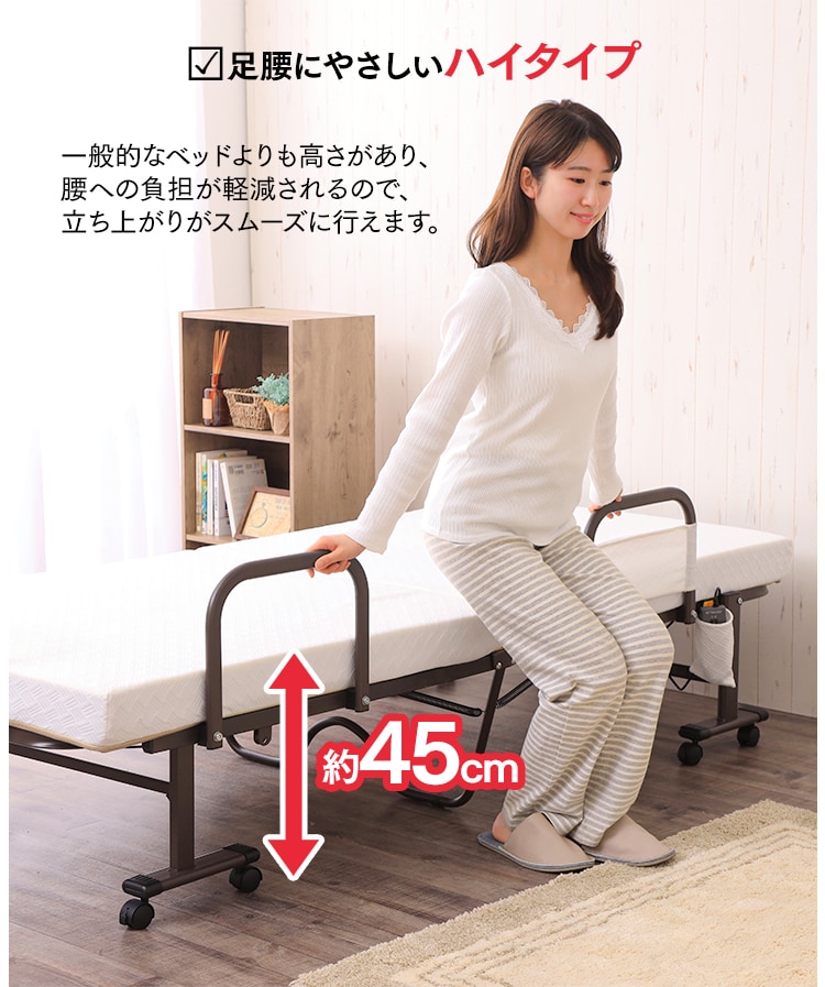 安心の安全設計