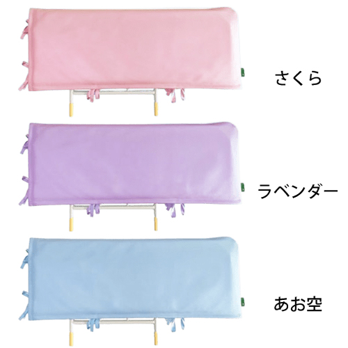 あんしんベッド柵カバー レザー調 クッション付き MT-2010のカラー（色）