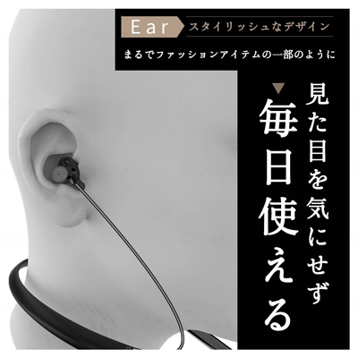 集音器 音の恵み(首かけ集音器) MT-100N シャイン 難聴者向け 高齢者 ハンズフリーの説明