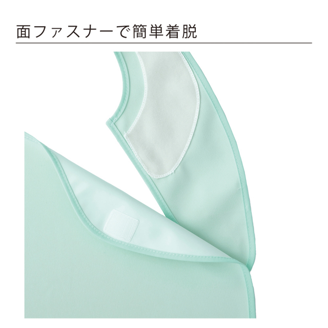 サラットエプロンの説明