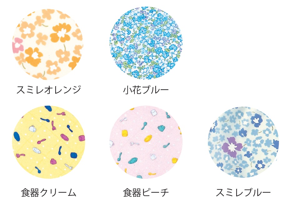 ディナーエプロン カラー