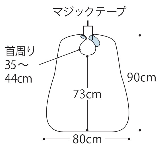 ディナーエプロン  サイズ