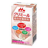 エンジョイクリミールの説明