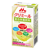 エンジョイクリミールの説明