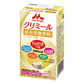 エンジョイクリミールの説明
