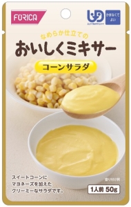 FFKおいしくミキサー 24種24個セット かまなくてよい介護食
