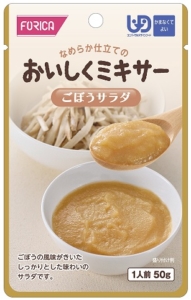 FFKおいしくミキサー 24種24個セット かまなくてよい介護食