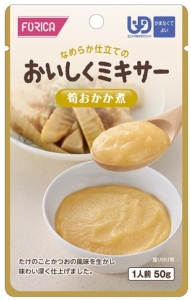 FFKおいしくミキサー 24種24個セット かまなくてよい介護食