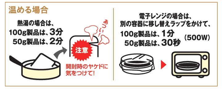FFKおいしくミキサー 24種24個セット かまなくてよい介護食