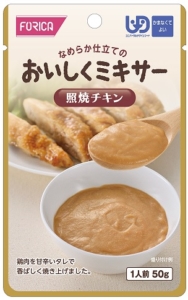 FFKおいしくミキサー 24種24個セット かまなくてよい介護食