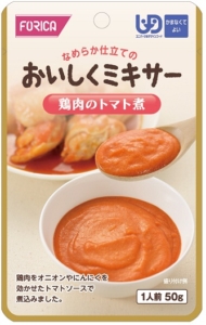 FFKおいしくミキサー 24種24個セット かまなくてよい介護食