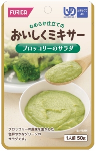FFKおいしくミキサー 24種24個セット かまなくてよい介護食