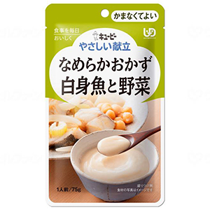 白身魚と野菜の説明
