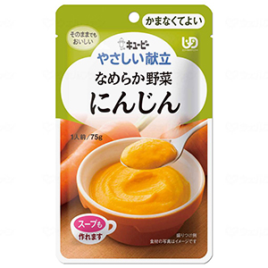 にんじんの説明