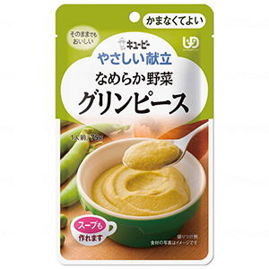 グリンピースの説明