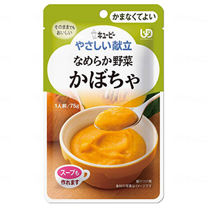 かぼちゃの説明