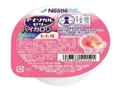 アイソカルゼリーハイカロリー