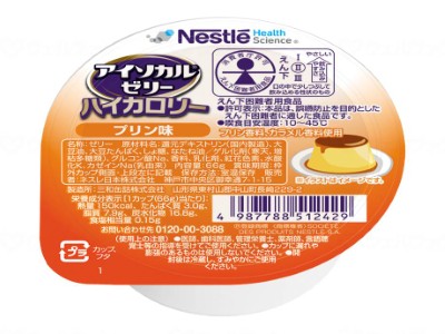 アイソカルゼリーハイカロリー