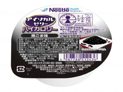 アイソカルゼリーハイカロリー