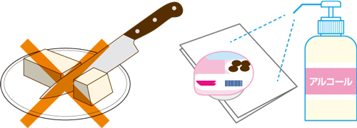 アイソカルゼリーハイカロリー