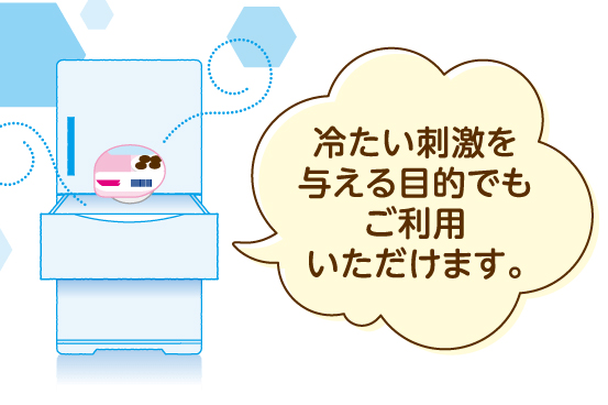 アイソカルゼリーハイカロリー
