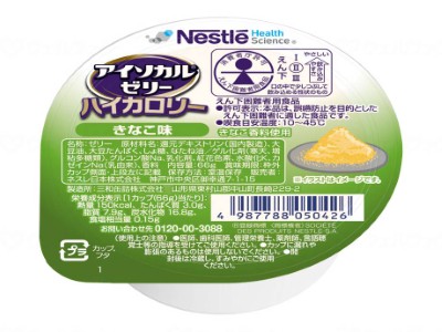 アイソカルゼリーハイカロリー