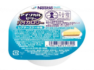 アイソカルゼリーハイカロリー