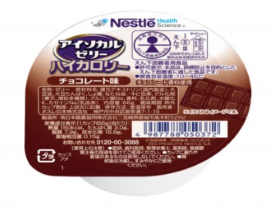 アイソカルゼリーハイカロリー