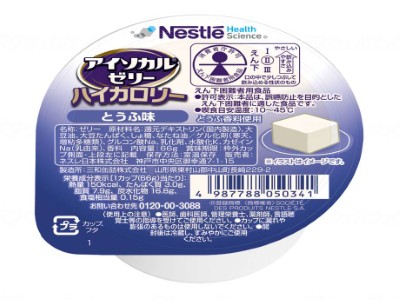 アイソカルゼリーハイカロリー