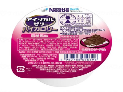 アイソカルゼリーハイカロリー