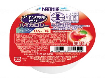アイソカルゼリーハイカロリー