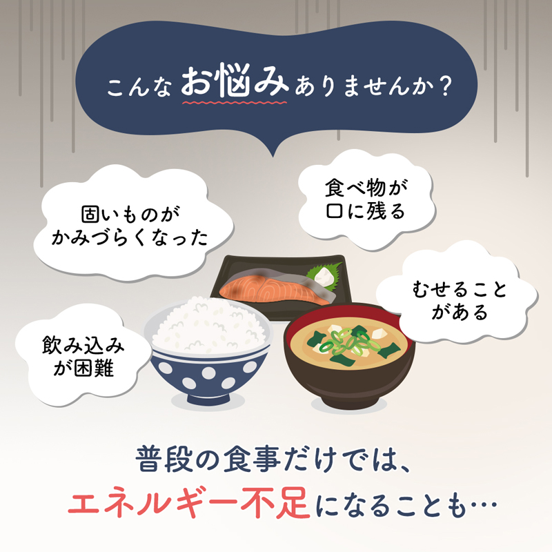 栄養補助ゼリー エンジョイMCTゼリー200 24個入 森永乳業クリニコ 栄養調節食品 介護ゼリー