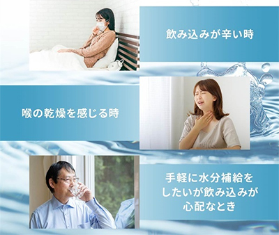 とろみイオンドリンク ケース 3g×20本 水分補給 砂糖・脂質ゼロの説明