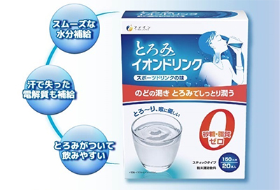 とろみイオンドリンク ケース 3g×20本 水分補給 砂糖・脂質ゼロの説明