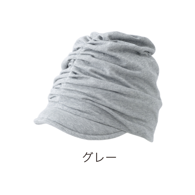 綿100% 室内帽ふわっと(ターバン)(403054) ニットグレー