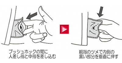 上下つづき服 コンビネーションⅡ(フルオープン型)S・M・L・LL