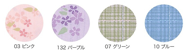 抗菌 介護つなぎ服(前開き) Lサイズのカラー（色）