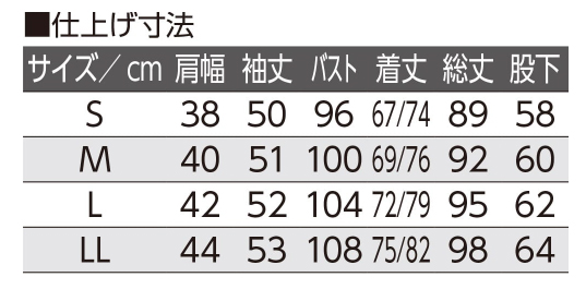 NOBI AID ワンタッチ のびのびストレッチパジャマ 800464 S～LL 年間素材のサイズ