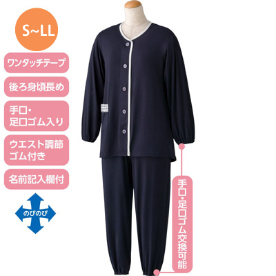 NOBI AID ワンタッチ のびのびストレッチパジャマ 800464 S～LL 年間素材の説明