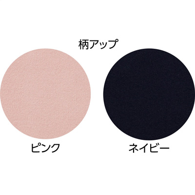 NOBI AID ワンタッチ のびのびストレッチパジャマ 800464 S～LL 年間素材の説明