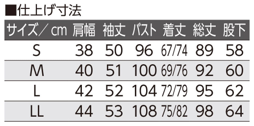 NOBI AID 大きめボタン のびのびストレッチパジャマ 800463 S～LL 年間素材のサイズ