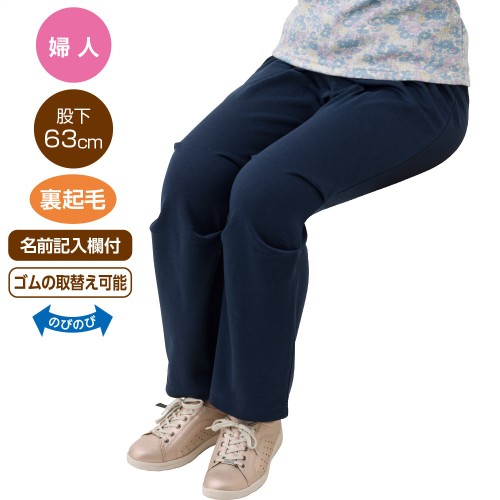 座・ビューティフォー 裏起毛ニットパンツ 822034 秋冬用の説明