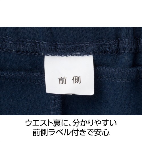 座・ビューティフォー 裏起毛ニットパンツ 822034 秋冬用の説明