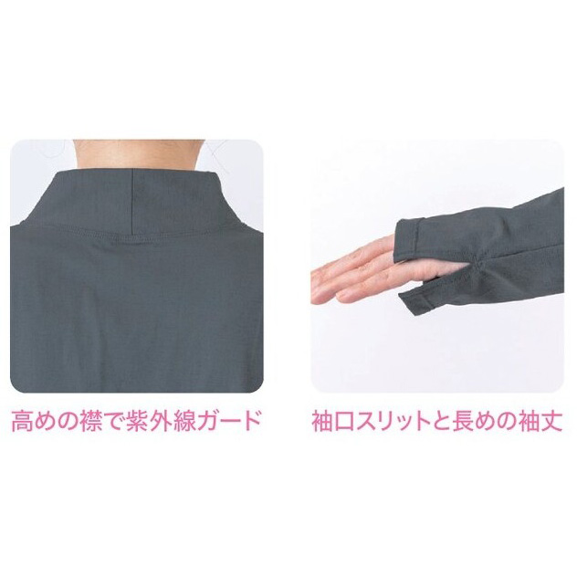 UVカット率98% UVカーディガン フットマーク(403060) 接触冷感素材 の説明