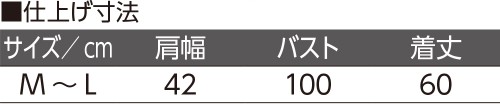 ジャカードベスト 821967 秋冬用 M～Lのサイズ