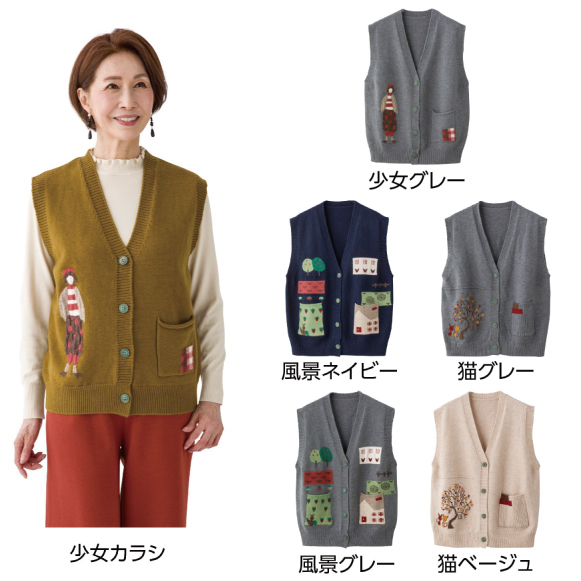 ジャカードベスト 821967 秋冬用 M～Lのカラー