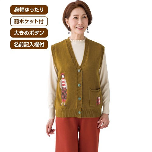 ジャカードベスト 821967 秋冬用 M～Lの説明