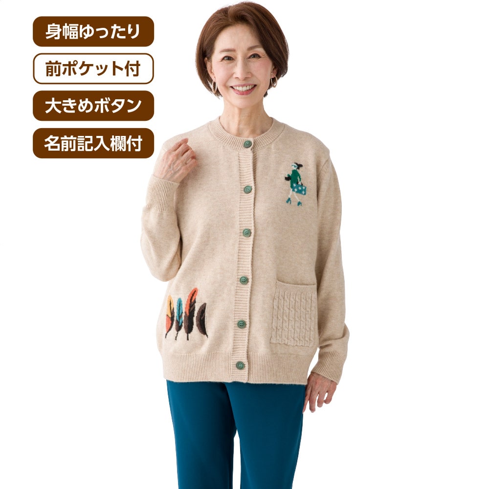 ジャカードカーディガン 821966 秋冬用 M～Lの説明